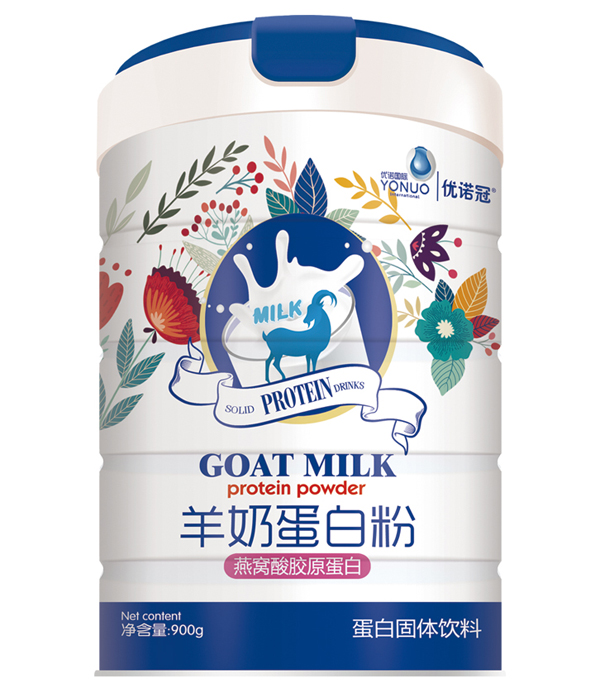 優(yōu)諾冠燕窩酸膠原蛋白羊奶蛋白粉.jpg