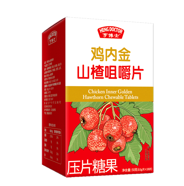 亨博士雞內(nèi)金山楂咀嚼片