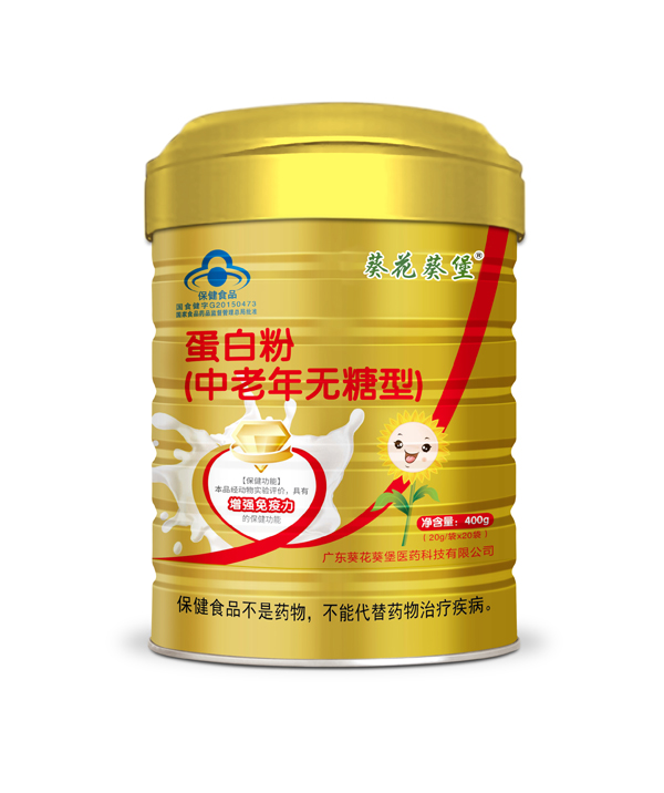 葵花葵堡蛋白粉(中老年無糖型).jpg 葵花葵堡蛋白粉(中老年無糖型).jpg