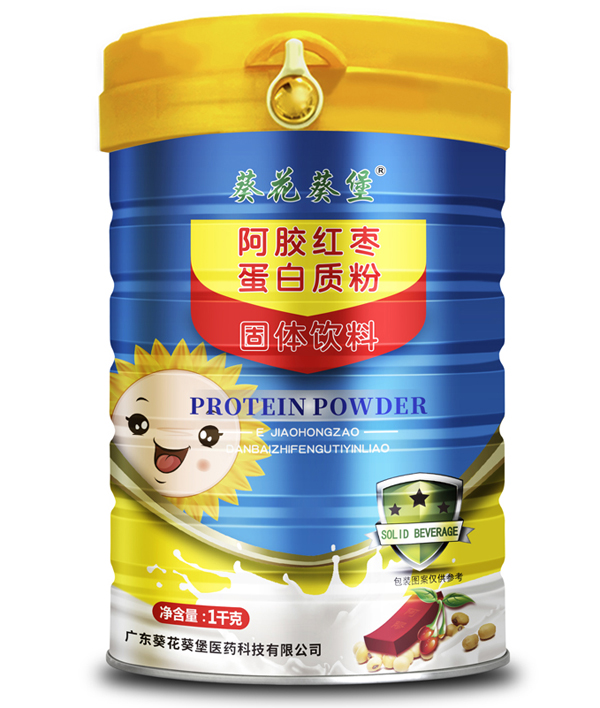 葵花葵堡阿膠紅棗蛋白質粉.jpg 葵花葵堡阿膠紅棗蛋白質粉.jpg