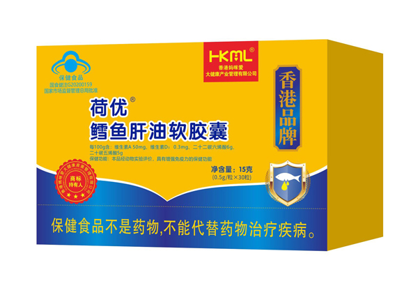 香港媽咪愛(ài)荷優(yōu)鱈魚(yú)肝油軟膠囊 橫版.jpg 香港媽咪愛(ài)荷優(yōu)鱈魚(yú)肝油軟膠囊 橫版.jpg