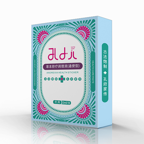 孔小兒草本臍療調(diào)理液(通便型).jpg