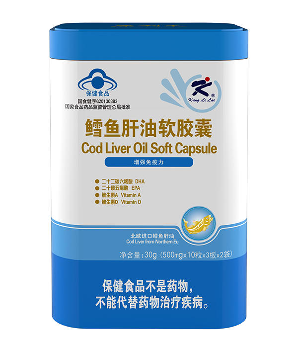 康利來(lái)鱈魚(yú)肝油軟膠囊.jpg 康利來(lái)鱈魚(yú)肝油軟膠囊.jpg