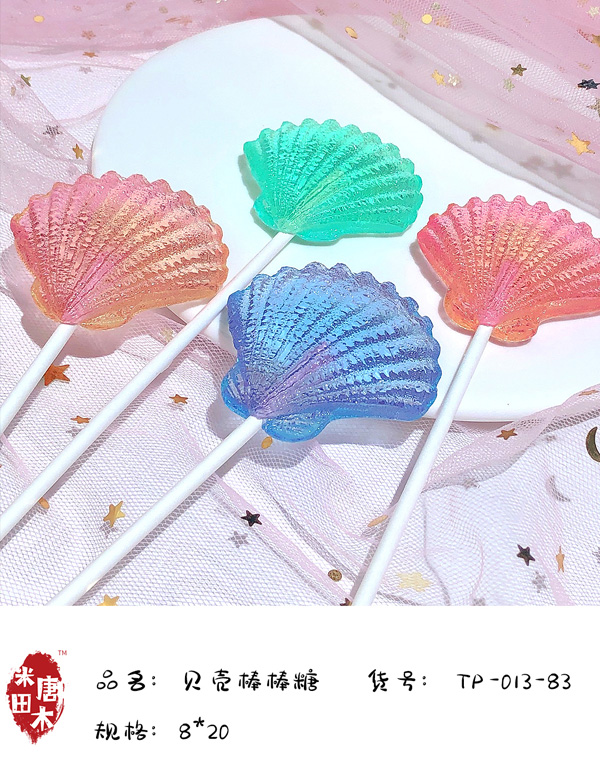 米唐田木海洋系列貝殼棒棒糖11.jpg