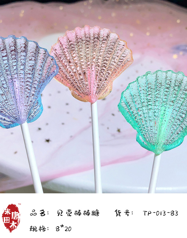 米唐田木海洋系列貝殼棒棒糖9.jpg