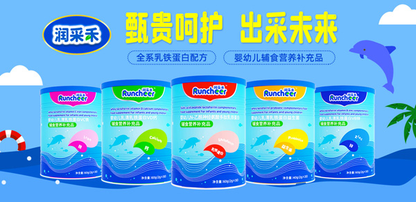 IB(yng)ƷoʳRuncheerɺCλ