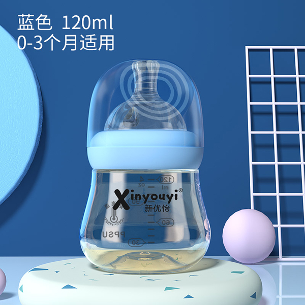 新優(yōu)怡PPSU月子奶瓶 藍(lán)色.jpg