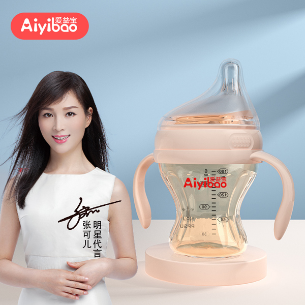 愛益寶PPSU偏離心奶瓶5.jpg
