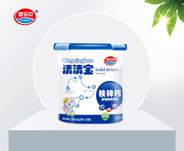 聰樂(lè)貝鐵鋅鈣清清寶 樂(lè)扣桶裝.jpg