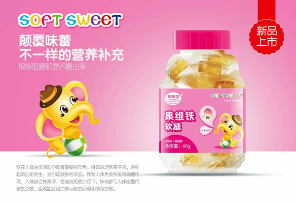 聰樂(lè)貝果維鐵軟糖