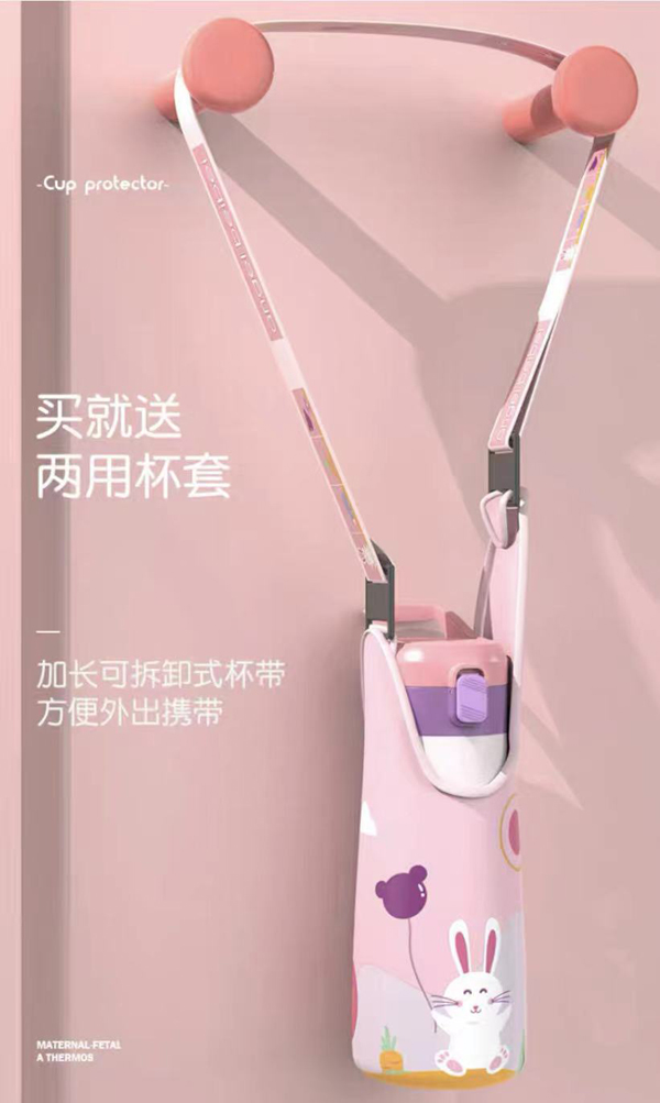 盟寶新款保溫吸管杯1