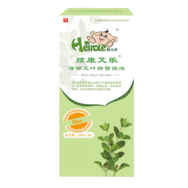 孩兒樂(lè)孩康艾樂(lè)百部艾葉抑菌洗液.jpg 孩兒樂(lè)孩康艾樂(lè)百部艾葉抑菌洗液.jpg