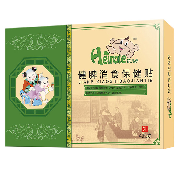 孩兒樂健脾消食保健貼.jpg 孩兒樂健脾消食保健貼.jpg