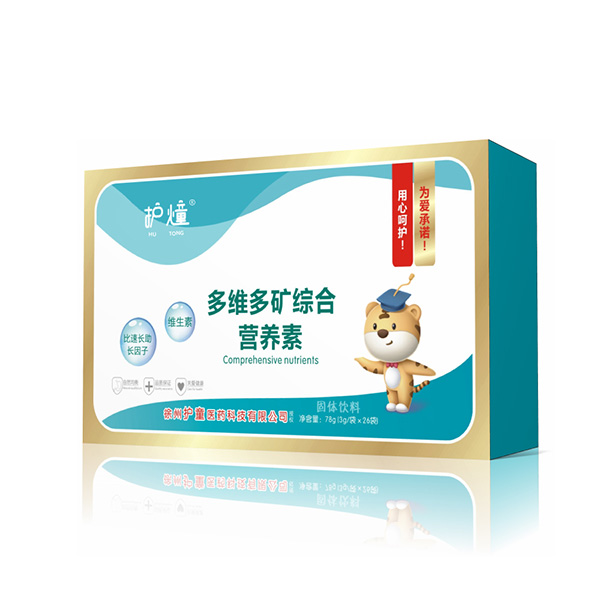 護(hù)燑多維多礦綜合營養(yǎng)素.jpg 護(hù)燑多維多礦綜合營養(yǎng)素.jpg