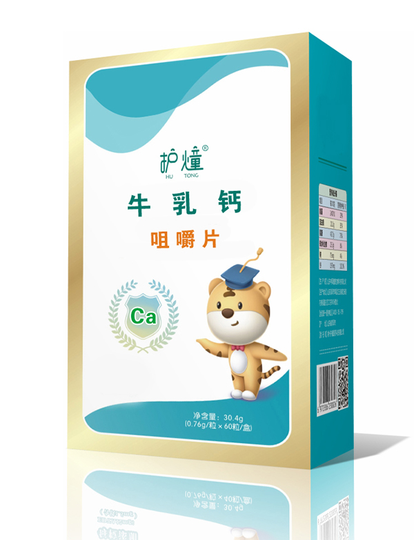 護(hù)燑牛乳鈣咀嚼片.jpg 護(hù)燑牛乳鈣咀嚼片.jpg