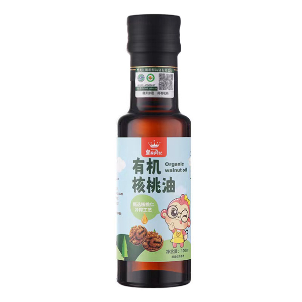 皇家貝比有機(jī)核桃油