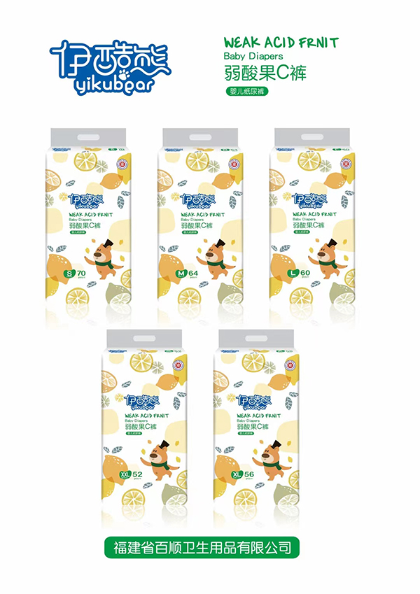 伊酷熊弱酸果C褲-嬰兒紙尿褲7.jpg