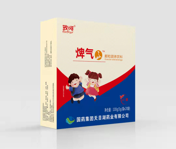 國藥集團致呵焷氣顆粒固體飲料