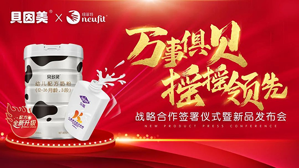 ףRf¾㡰ؐuuI(lng)~&ؐ(zhn)ԺxʽƷl(f)(hu)AMɹ