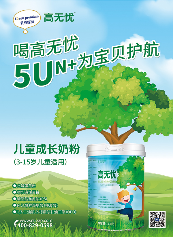 IB(yng)ȫƷ|(zh)(yu)ߟonͯL̷ۻУ