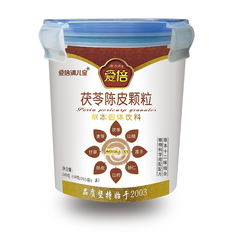 愛(ài)倍清兒寶茯苓陳皮顆粒 樂(lè)扣裝.jpg 愛(ài)倍清兒寶茯苓陳皮顆粒 樂(lè)扣裝.jpg