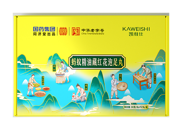 國(guó)藥集團(tuán)同濟(jì)堂出品螞蟻精油藏紅花泡足丸.jpg