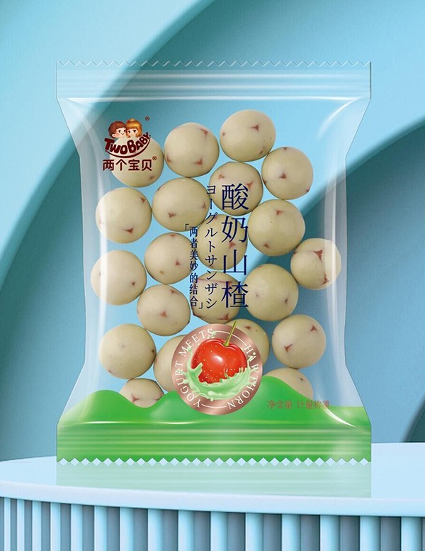 兩個寶貝酸奶山楂1.jpg