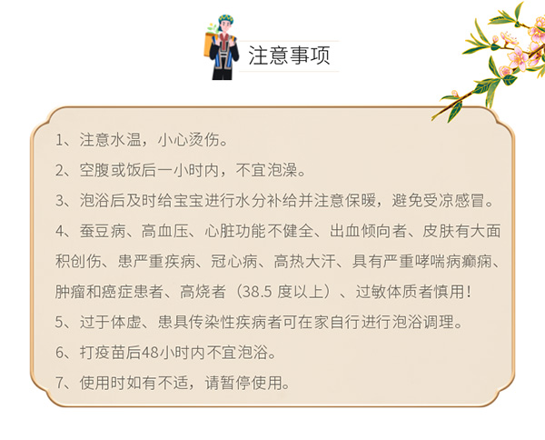 瑤愈兒樂(lè)草泡泡液10.jpg