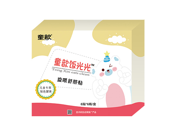 童歆飯光光益喂舒臍貼.jpg 童歆飯光光益喂舒臍貼.jpg