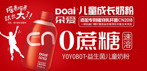 YOYOBOTͯL̷ہӂʥQYx͌