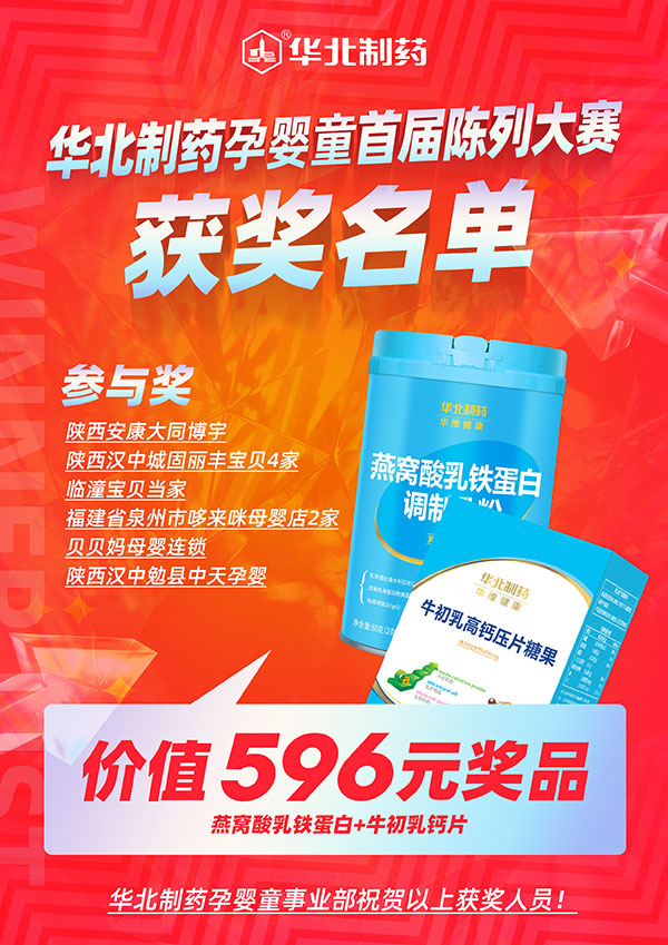 參與獎.jpg 參與獎.jpg