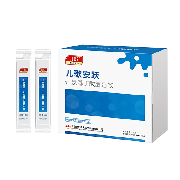 兒歌安躍γ-氨基丁酸復(fù)合飲招商.jpg 兒歌安躍γ-氨基丁酸復(fù)合飲招商.jpg
