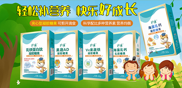 護燑凝膠糖果.jpg 護燑凝膠糖果.jpg