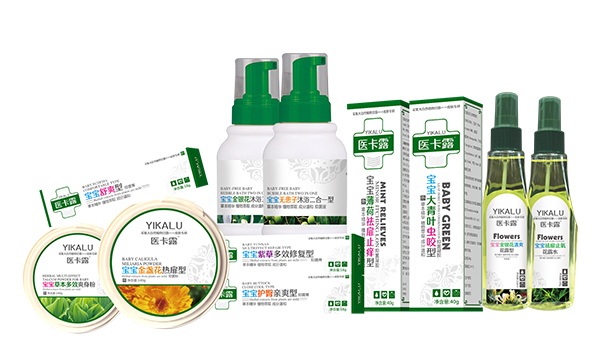 醫(yī)卡露嬰童洗護(hù)系列.jpg