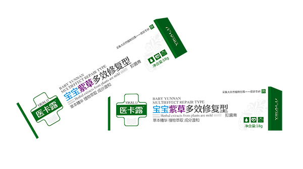 醫(yī)卡露寶寶紫草多效修復(fù)型抑菌膏1.jpg