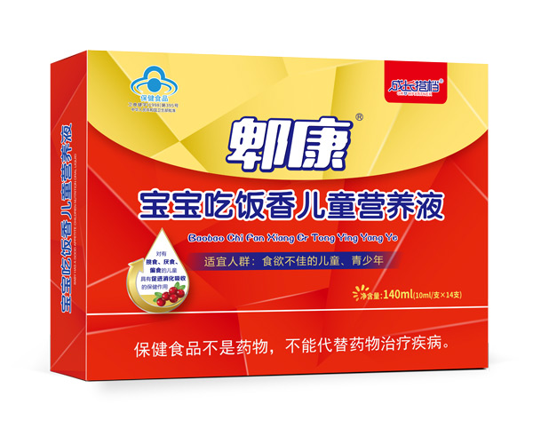 成長搭檔寶寶吃飯香兒童營養(yǎng)液.jpg 成長搭檔寶寶吃飯香兒童營養(yǎng)液.jpg