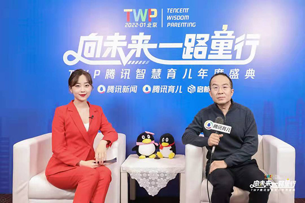 青萌榮獲騰訊智慧育兒2021年度母嬰行業(yè)影響力品牌4.jpg 青萌榮獲騰訊智慧育兒2021年度母嬰行業(yè)影響力品牌4.jpg