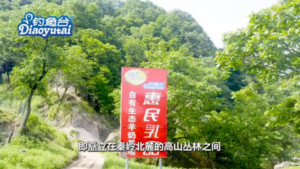 釣魚臺品牌——奶源文化1.jpg 釣魚臺品牌——奶源文化1.jpg