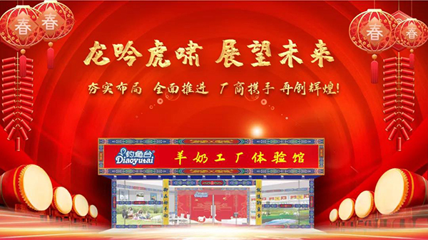 釣魚臺羊奶:工廠介紹4.jpg 釣魚臺羊奶:工廠介紹4.jpg