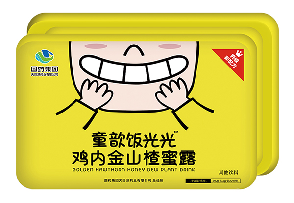 國(guó)藥集團(tuán)童歆飯光光雞內(nèi)金山楂露.jpg 國(guó)藥集團(tuán)童歆飯光光雞內(nèi)金山楂露.jpg