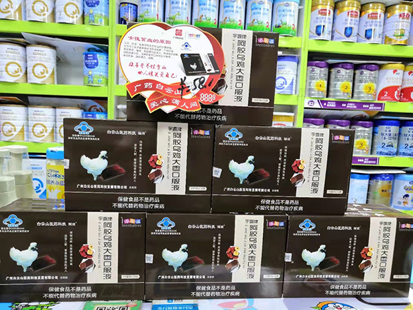 門(mén)店展示 (7).jpg