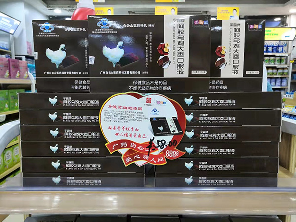 門(mén)店展示 (8).jpg