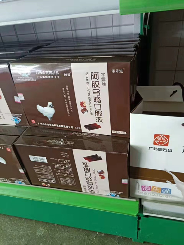 門(mén)店展示 (1).jpg