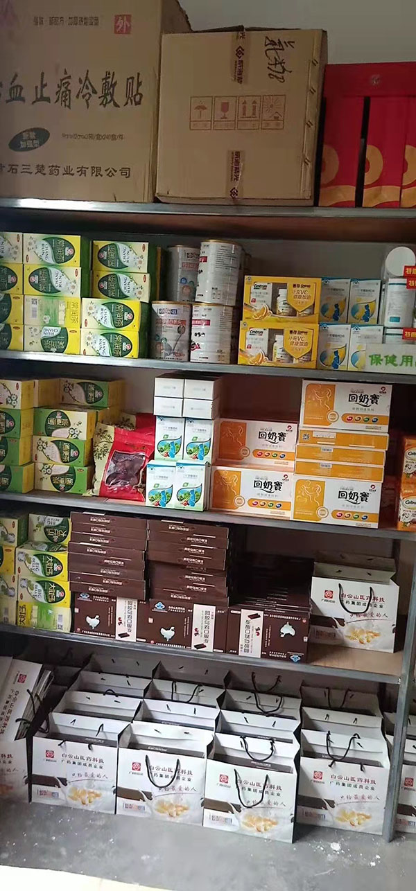 門(mén)店展示 (2).jpg