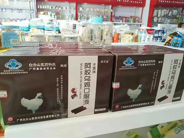 門(mén)店展示 (4).jpg