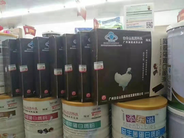 門(mén)店展示 (3).jpg