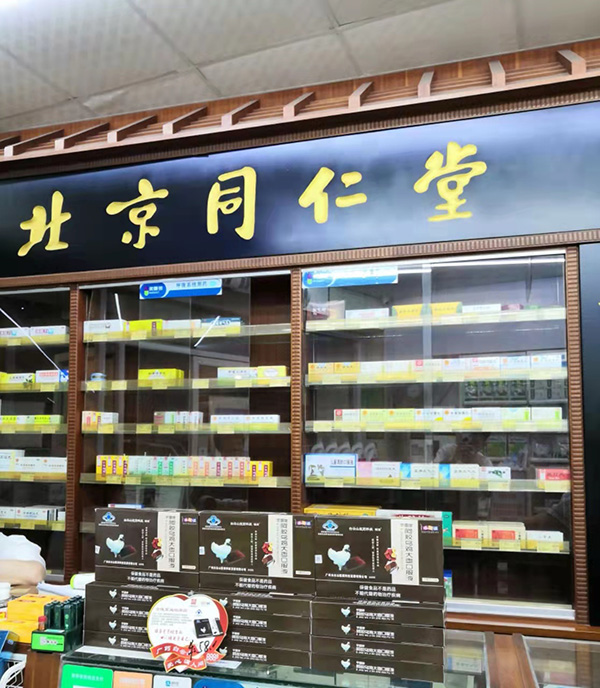 門(mén)店展示 (5).jpg