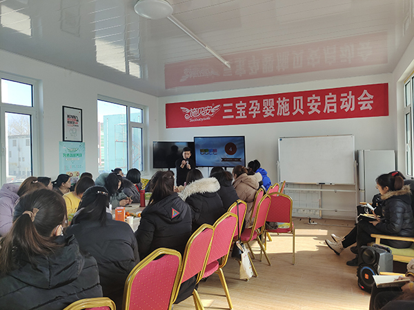 施貝安三寶新品培訓(xùn)會(huì)(青島站)隆重召開5.jpg
