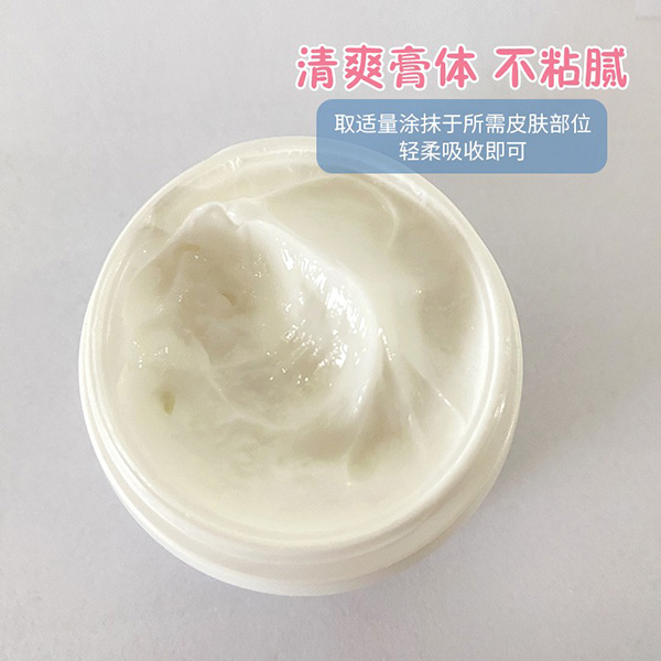 芋芽草本抑菌膏2.jpg 芋芽草本抑菌膏2.jpg