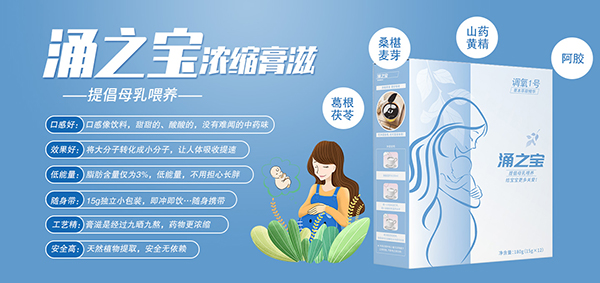 武漢華源晨泰:孕產(chǎn)婦營養(yǎng)品貼牌代工專業(yè)廠家4.jpg 武漢華源晨泰:孕產(chǎn)婦營養(yǎng)品貼牌代工專業(yè)廠家4.jpg